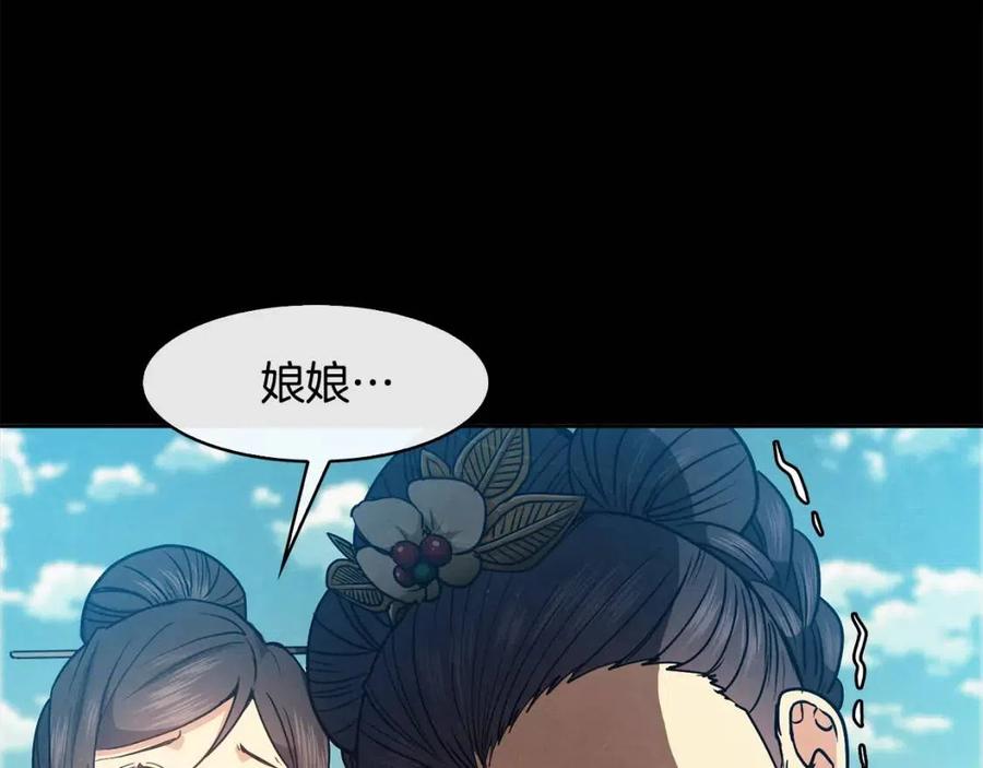 第54话 通天寺的秘密126