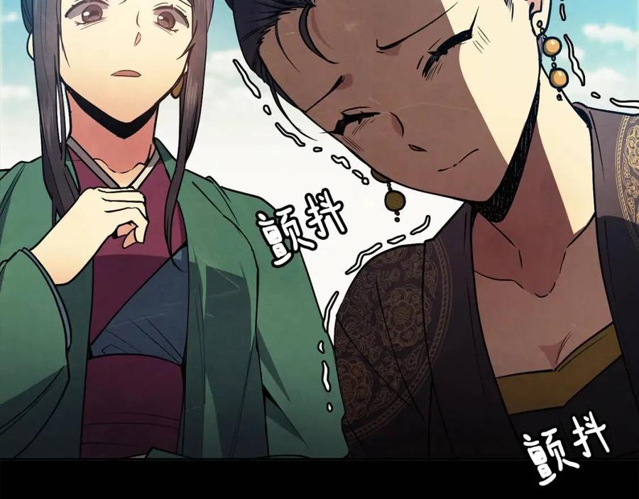 第54话 通天寺的秘密127