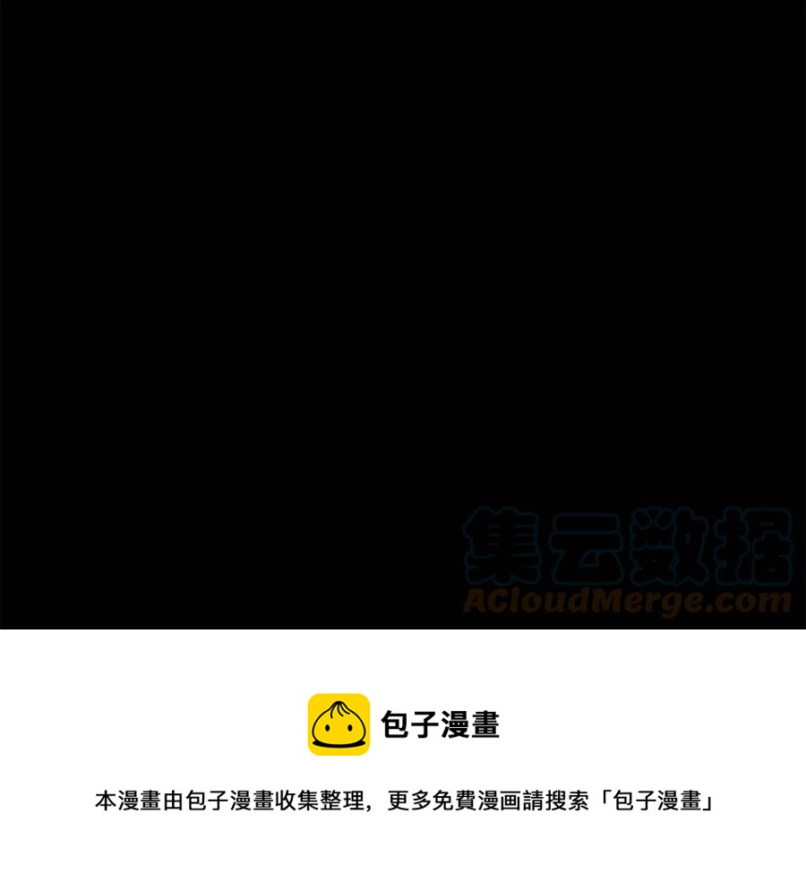 第54话 通天寺的秘密128