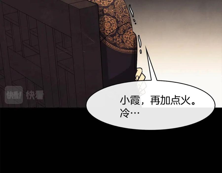 第54话 通天寺的秘密130