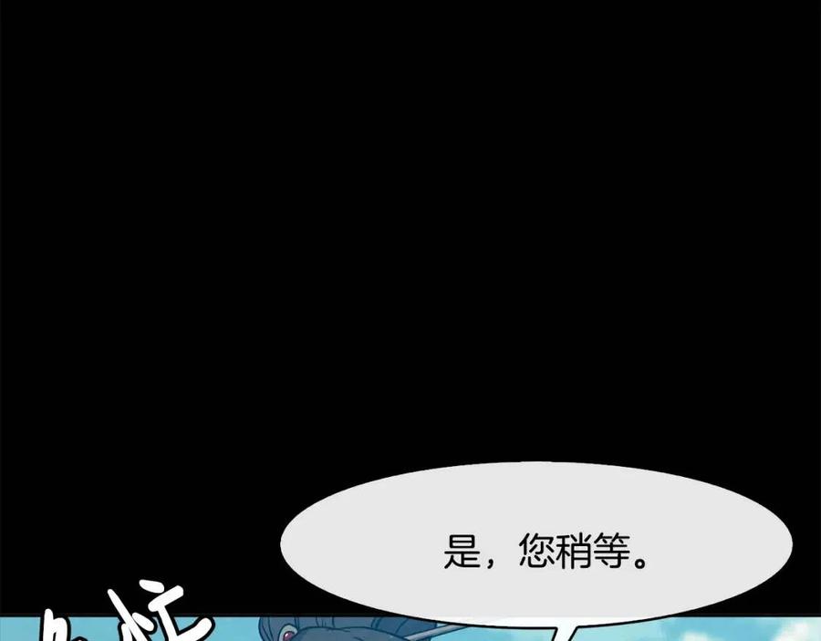 第54话 通天寺的秘密131