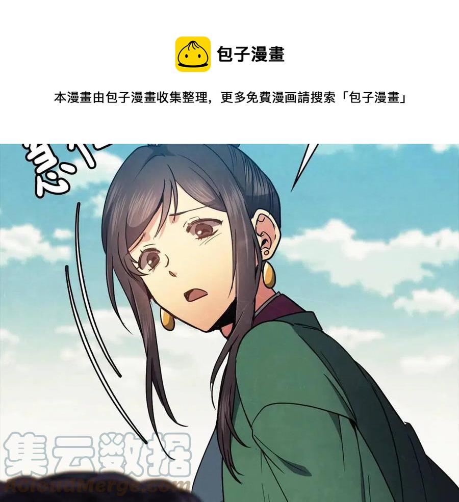 第54话 通天寺的秘密132