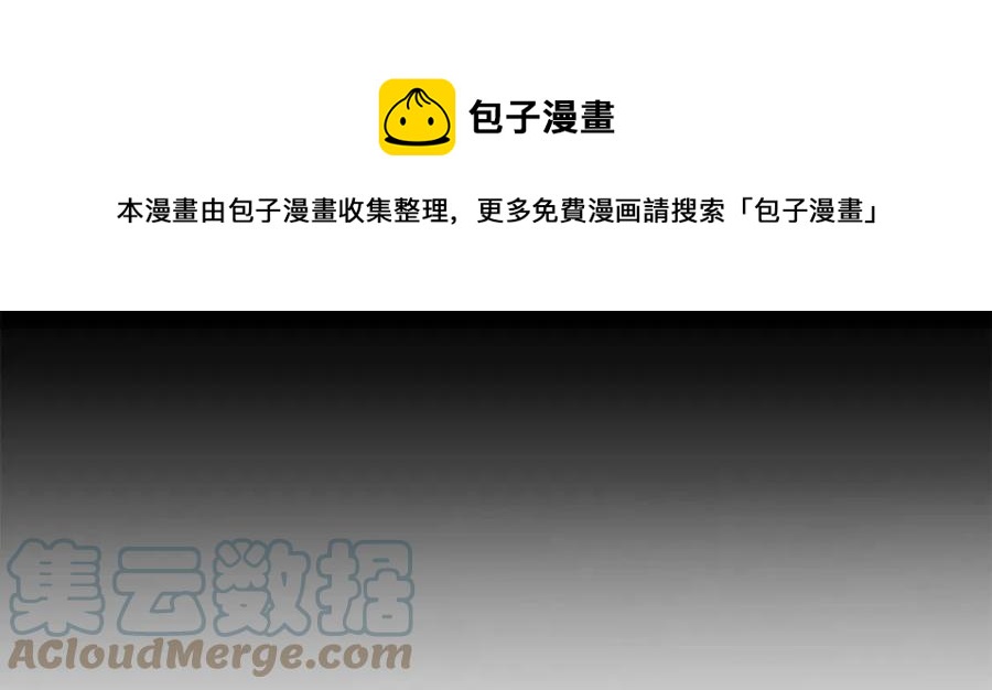 第54话 通天寺的秘密136