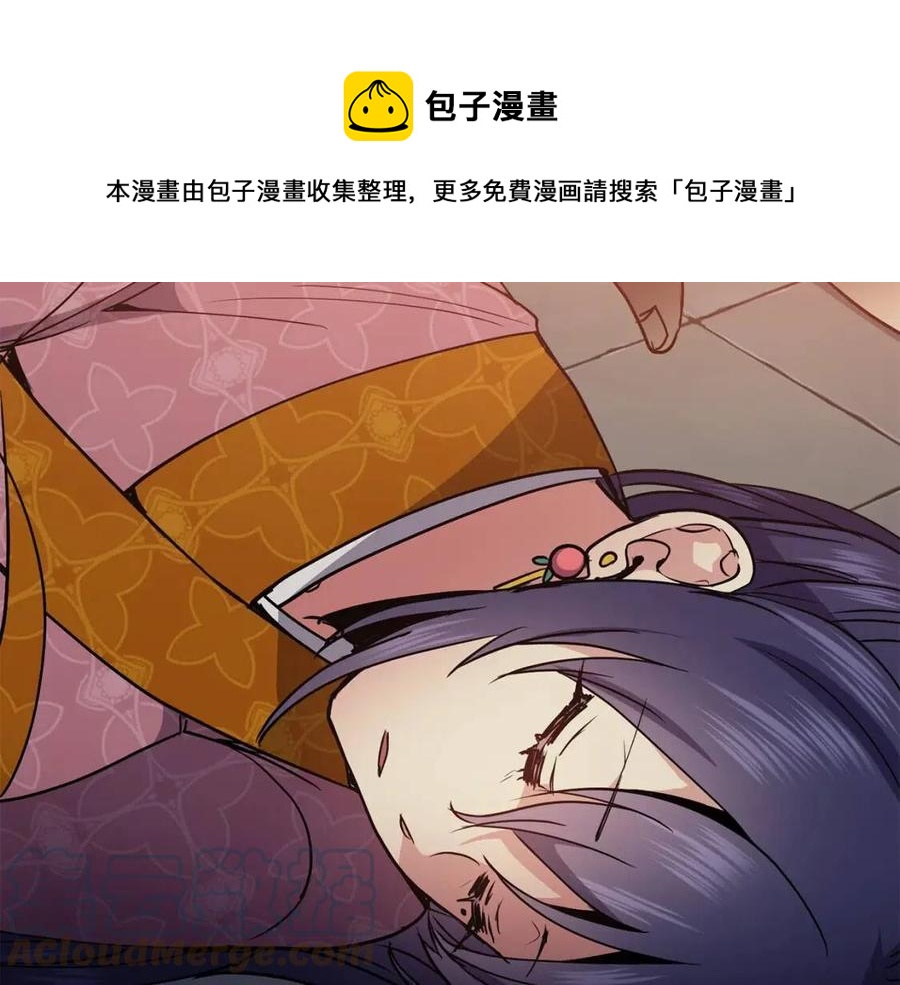 第54话 通天寺的秘密140