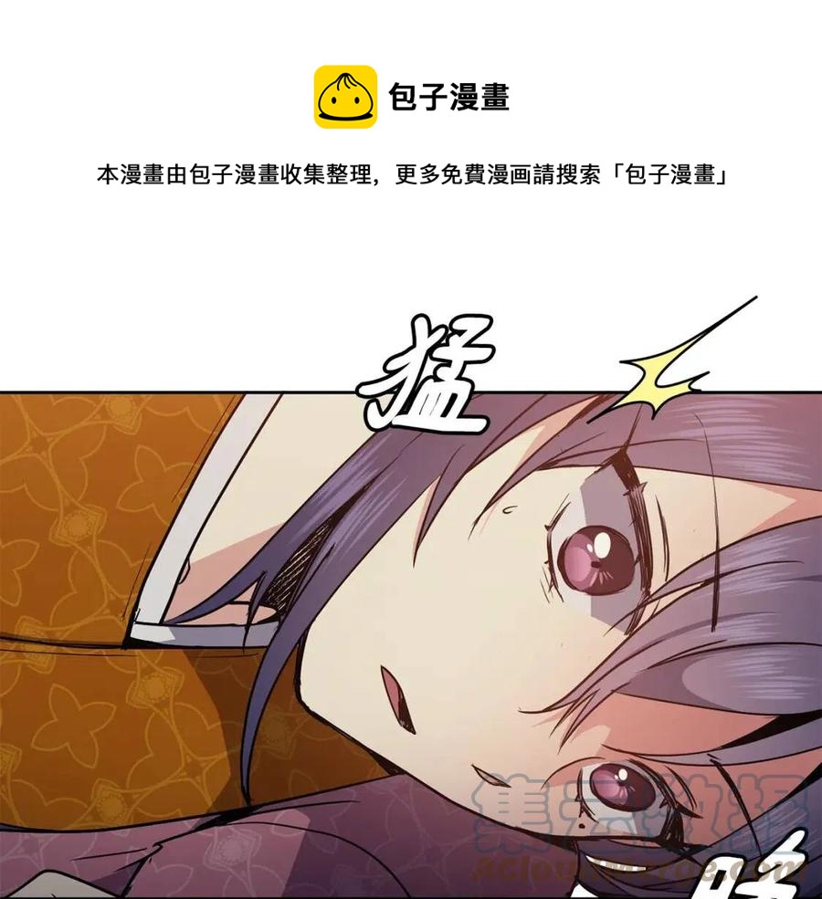 第54话 通天寺的秘密144