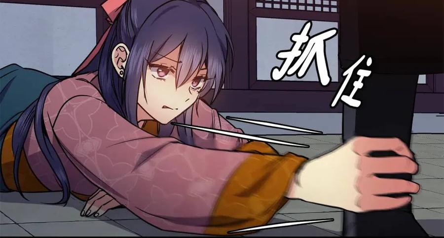 第54话 通天寺的秘密146