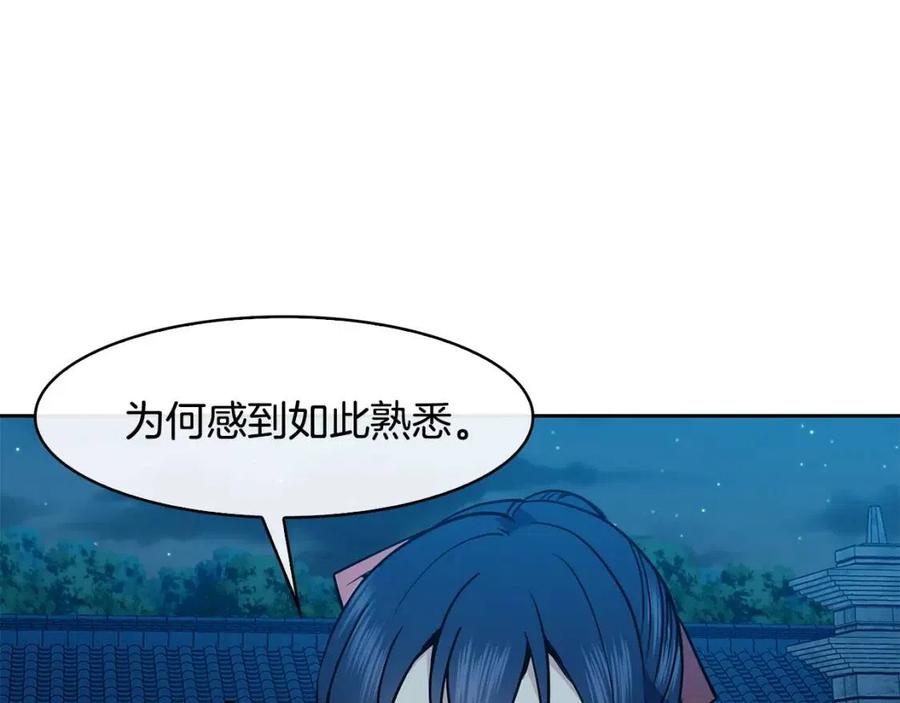 第54话 通天寺的秘密15