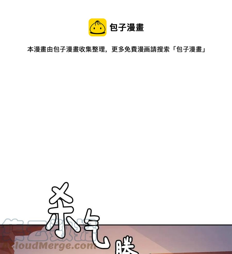 第54话 通天寺的秘密152