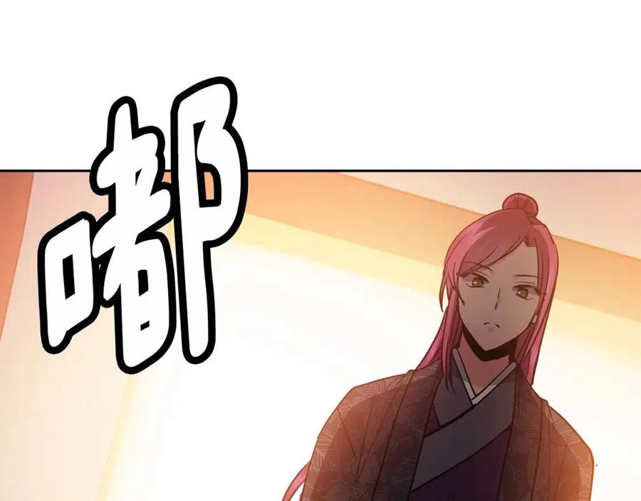 第54话 通天寺的秘密159