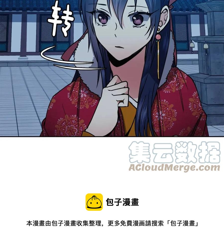 第54话 通天寺的秘密16