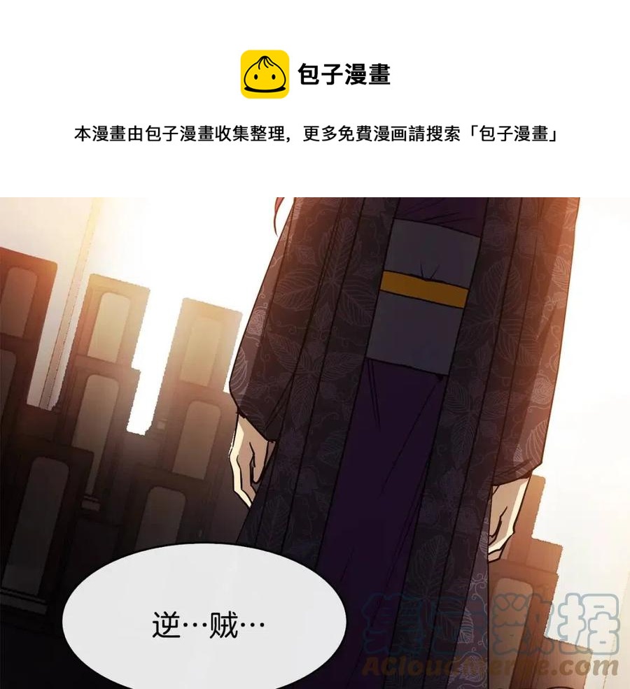 第54话 通天寺的秘密160