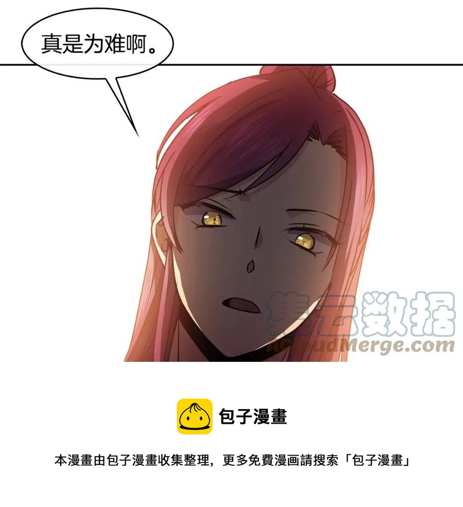 第54话 通天寺的秘密164