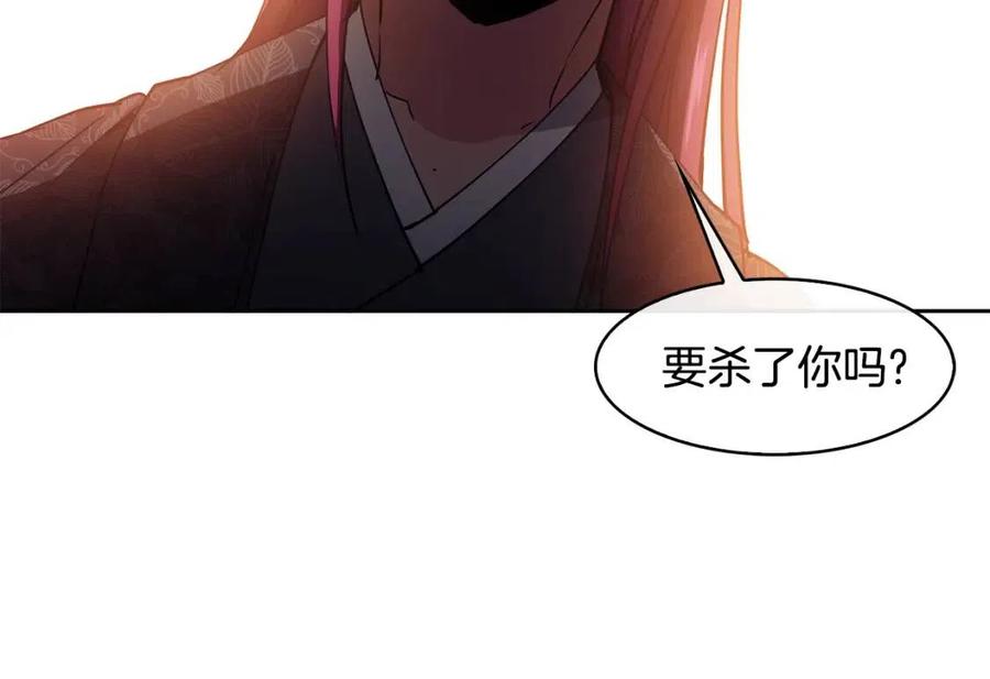 第54话 通天寺的秘密165