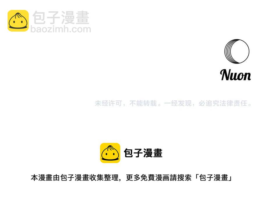 第54话 通天寺的秘密166