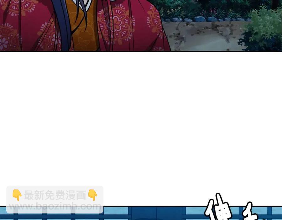 第54话 通天寺的秘密19
