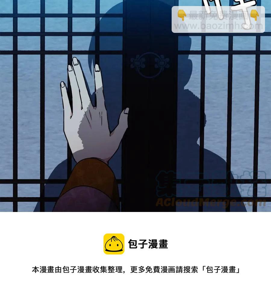 第54话 通天寺的秘密20