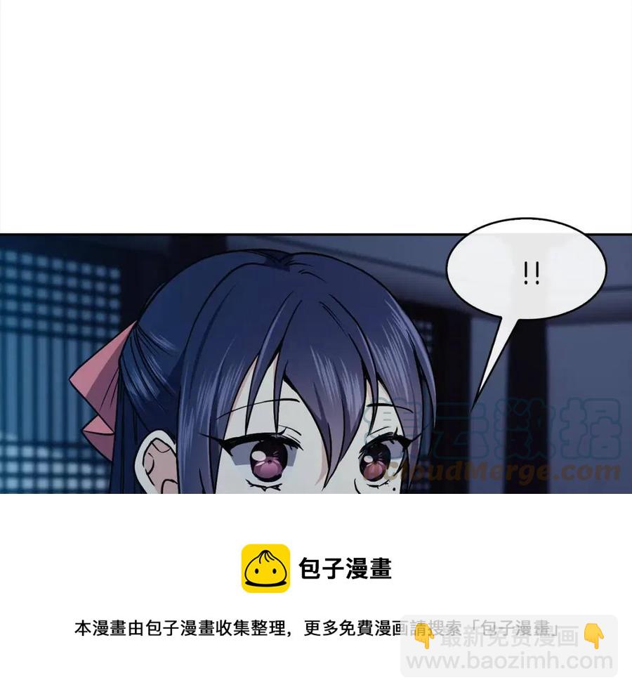 第54话 通天寺的秘密24