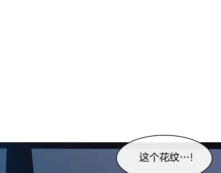 第54话 通天寺的秘密26