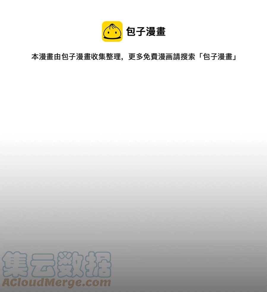 第54话 通天寺的秘密28