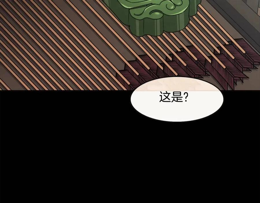 第54话 通天寺的秘密30