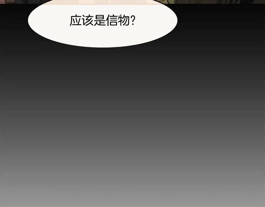 第54话 通天寺的秘密33