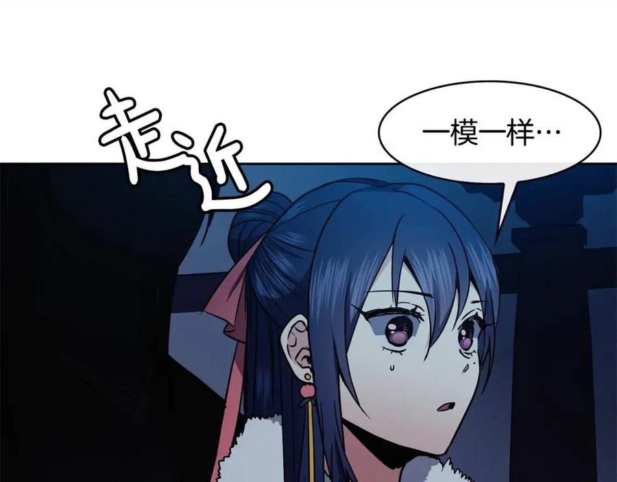 第54话 通天寺的秘密35