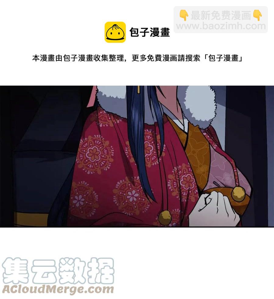 第54话 通天寺的秘密36