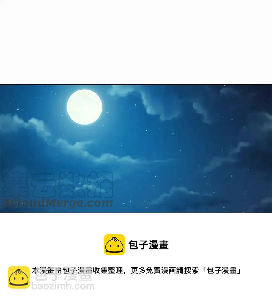 第54话 通天寺的秘密4