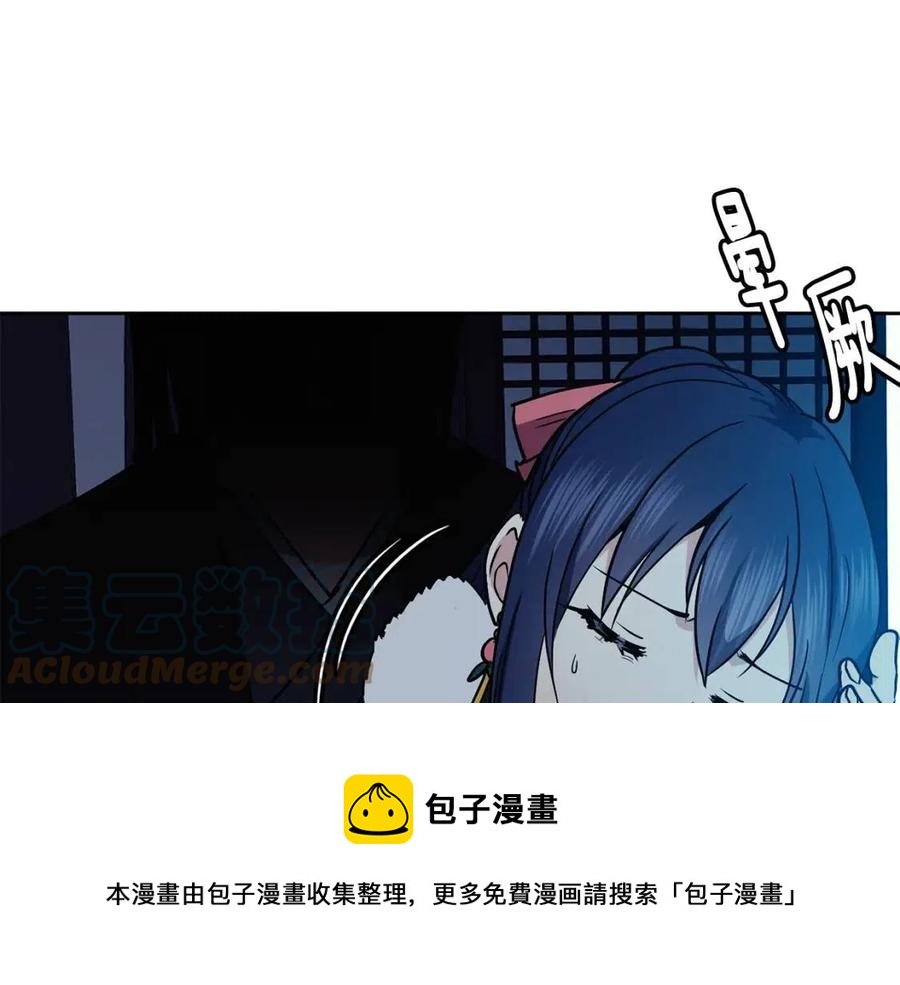 第54话 通天寺的秘密40