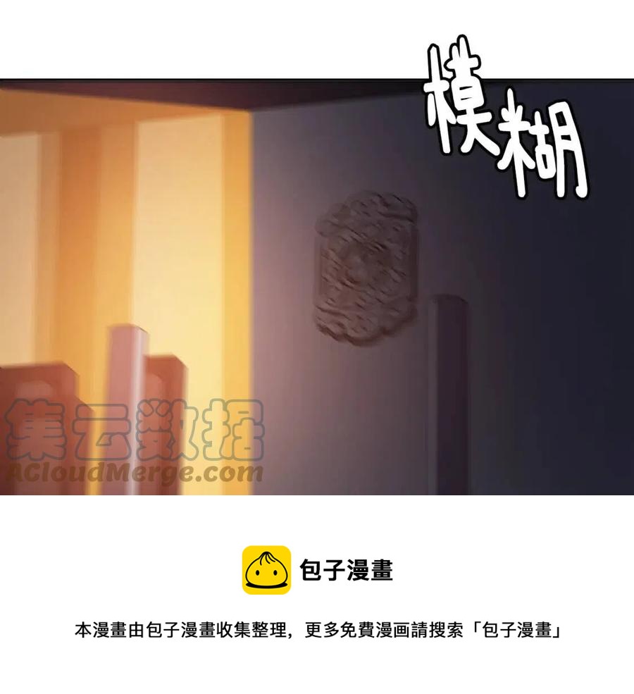 第54话 通天寺的秘密44