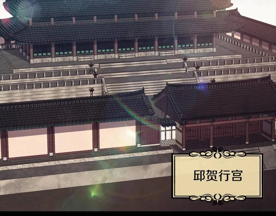 第54话 通天寺的秘密47