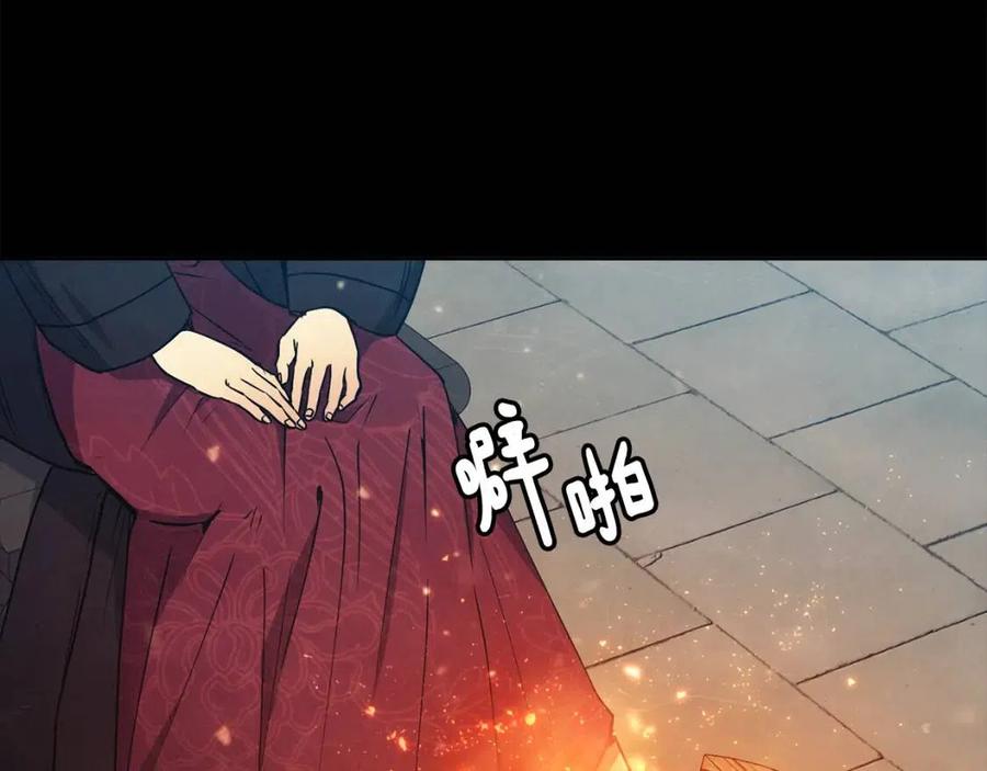 第54话 通天寺的秘密49