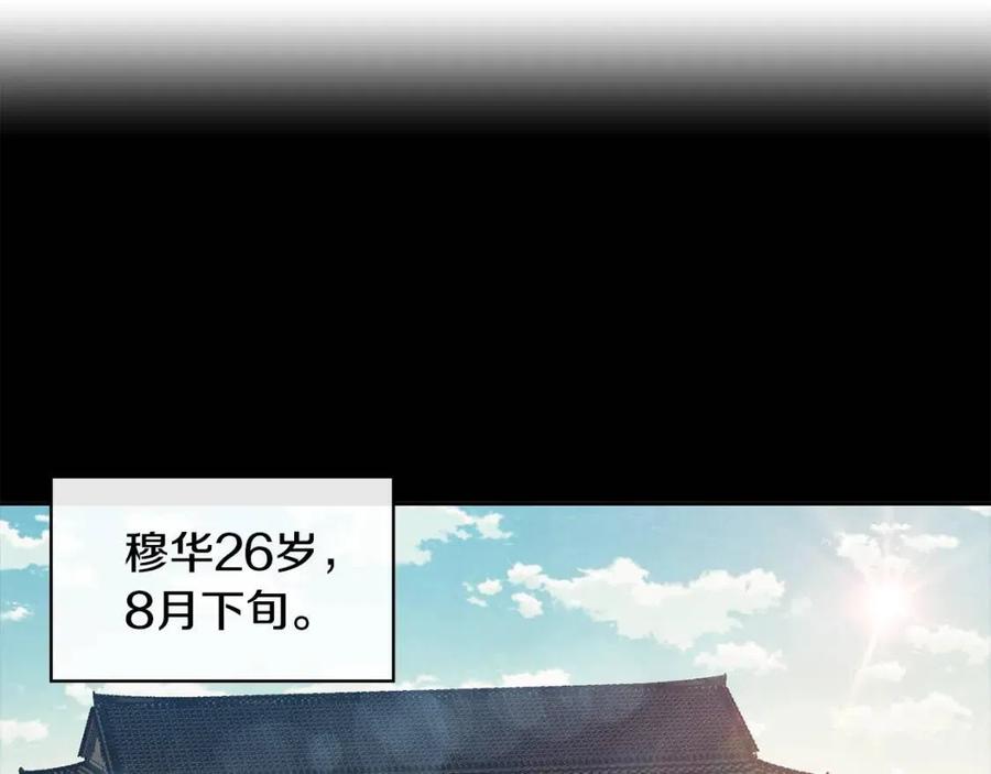 第54话 通天寺的秘密50