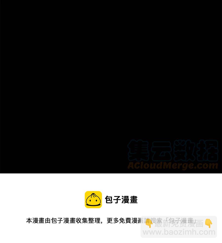 第54话 通天寺的秘密52