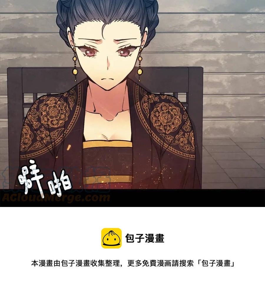 第54话 通天寺的秘密56