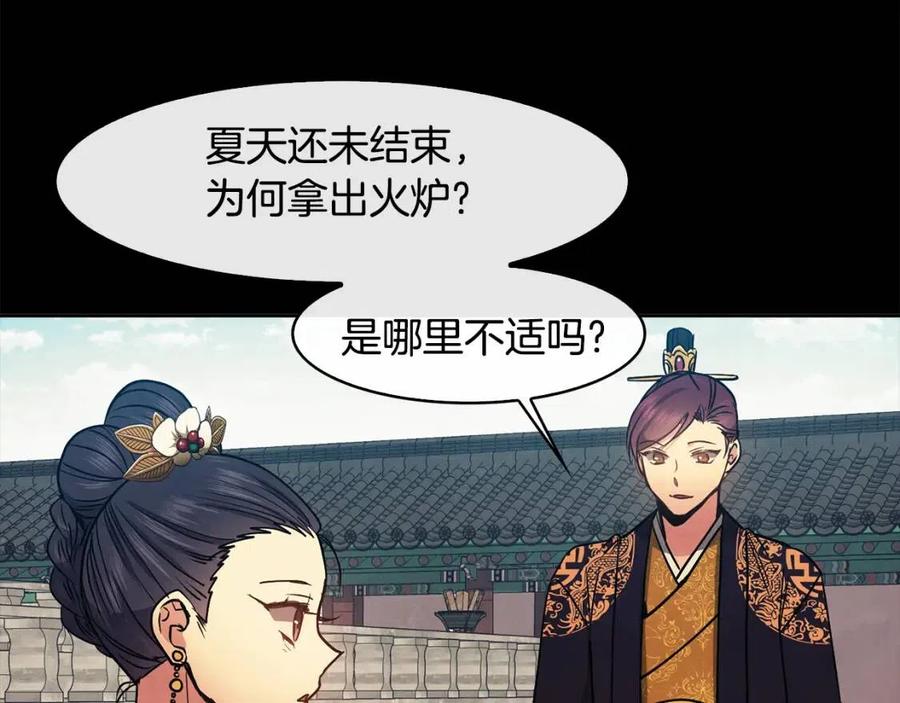 第54话 通天寺的秘密58