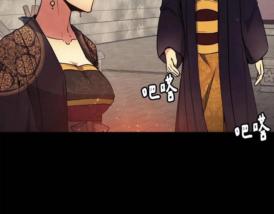 第54话 通天寺的秘密59