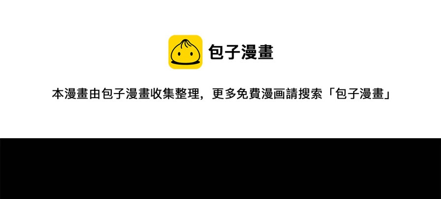 第54话 通天寺的秘密60