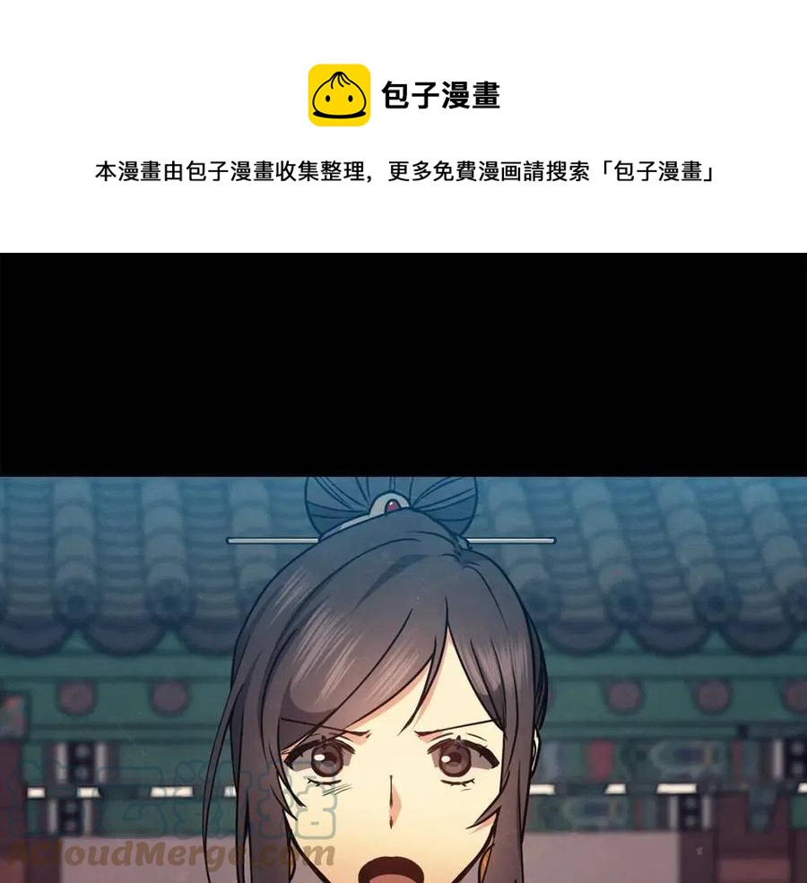 第54话 通天寺的秘密64