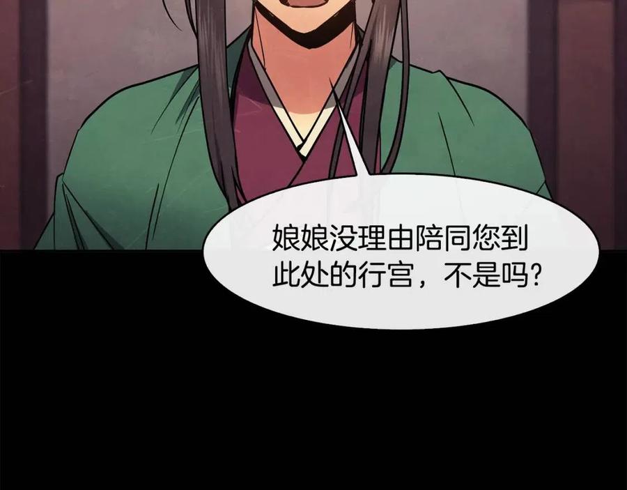 第54话 通天寺的秘密65