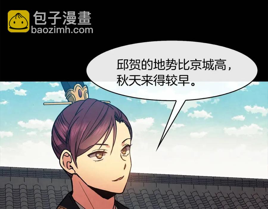 第54话 通天寺的秘密69