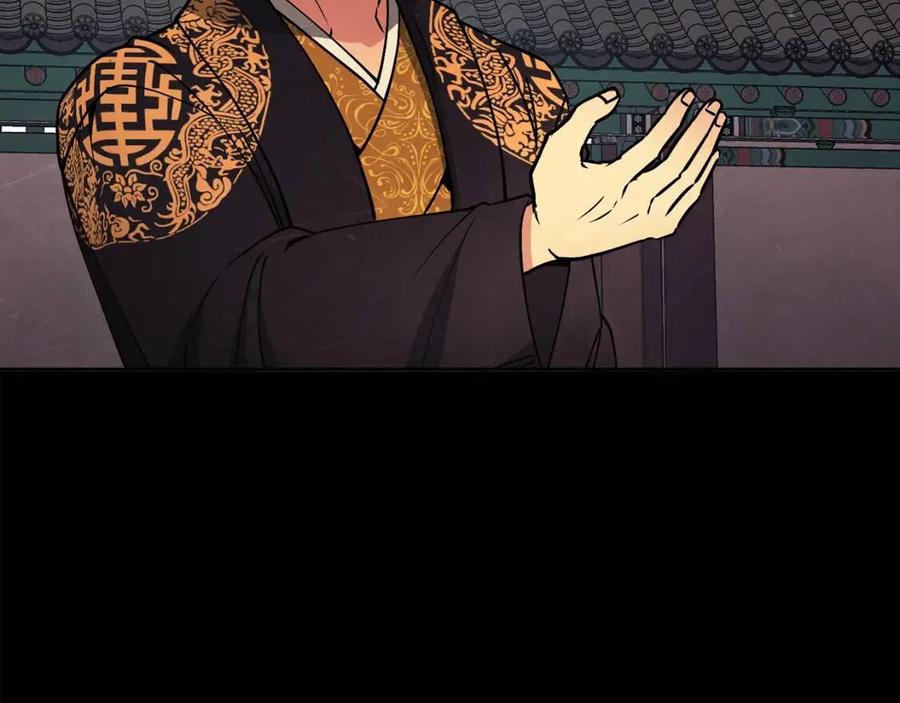 第54话 通天寺的秘密70