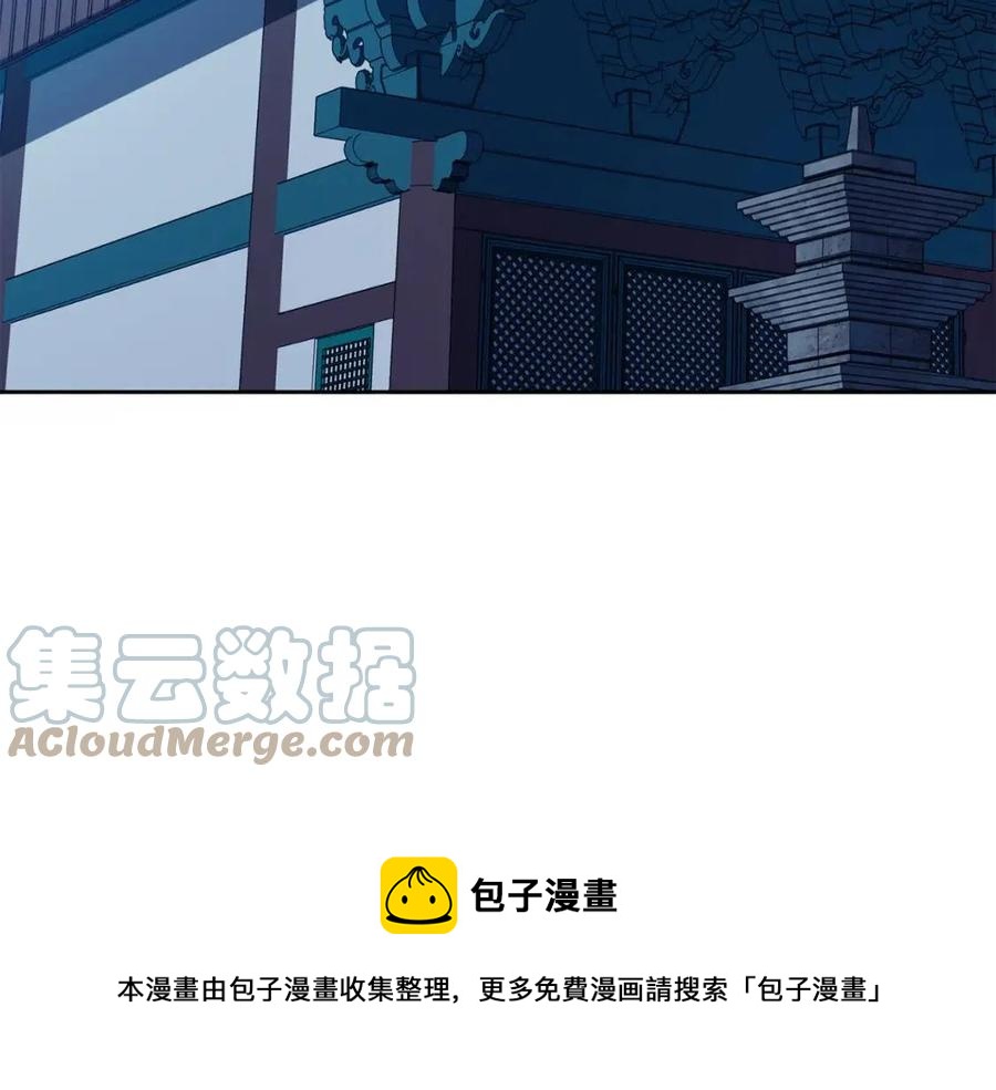 第54话 通天寺的秘密8