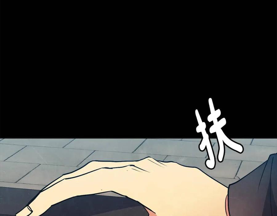 第54话 通天寺的秘密81