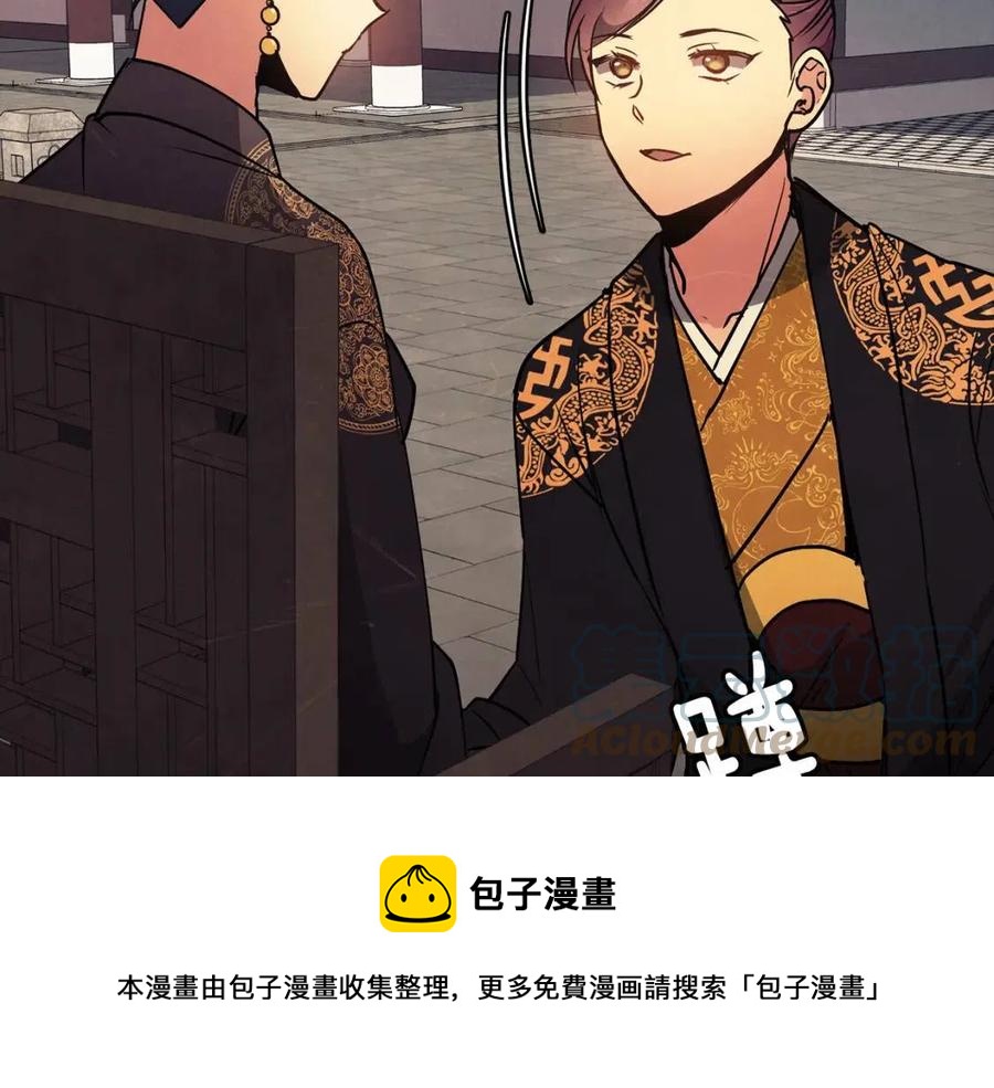 第54话 通天寺的秘密84