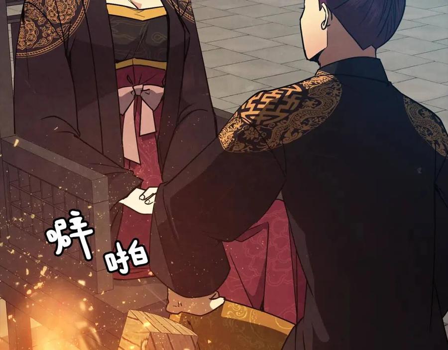 第54话 通天寺的秘密87