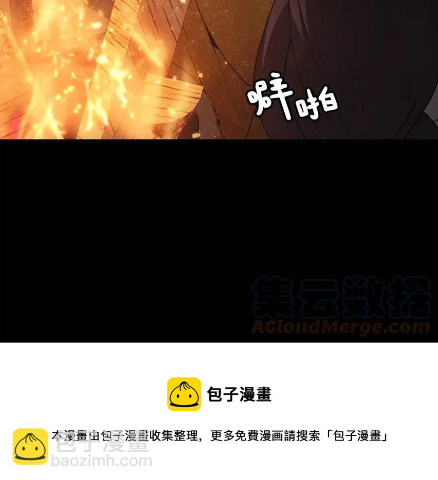 第54话 通天寺的秘密88