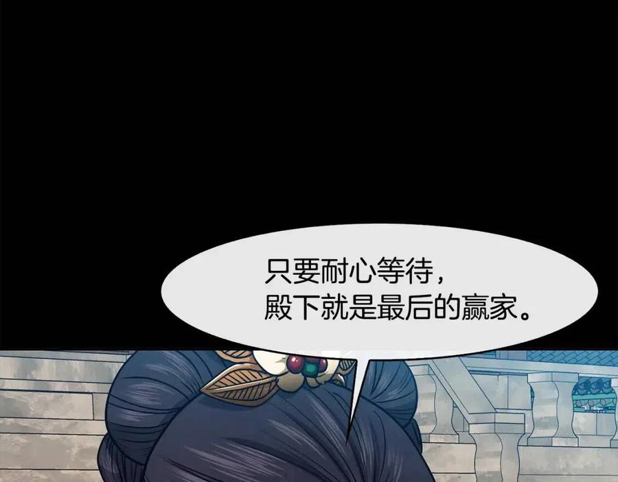 第54话 通天寺的秘密89