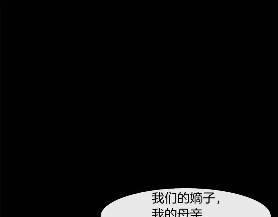 第54话 通天寺的秘密99