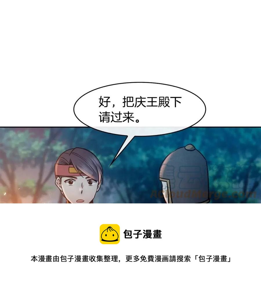 第55话 被发现100